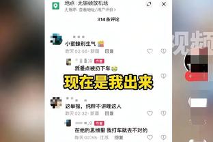 马德兴：亚洲杯前约旦足协处负债状态，有俱乐部因球员欠薪罢赛